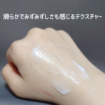 PDRNリジュビネイティングクリーム/Genabelle/フェイスクリームを使ったクチコミ(3枚目)