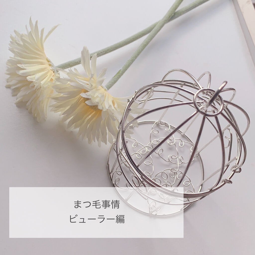 アイラッシュ カーブナー/KATE/ビューラーを使ったクチコミ（1枚目）