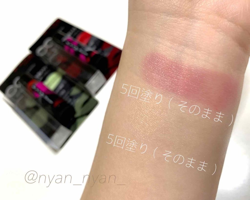 CCリップクリームN/KATE/リップケアを使ったクチコミ（2枚目）