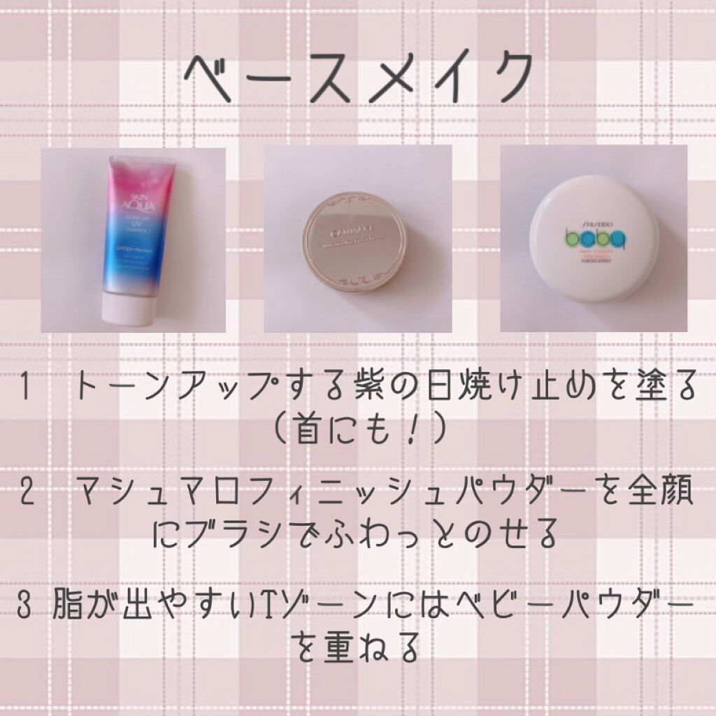 描くふたえアイライナー/CEZANNE/リキッドアイライナーを使ったクチコミ（3枚目）