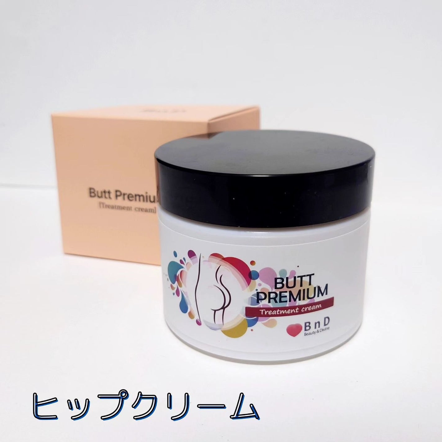 BnDヒップクリーム/BnD/バスト・ヒップケアを使ったクチコミ(4枚目)