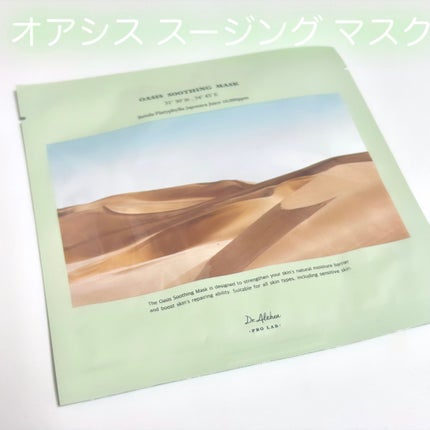 パワーブライトニング グルタチオンクリーム/Dr.Althea/フェイスクリームを使ったクチコミ(6枚目)