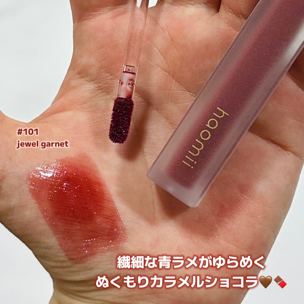 Melty flower lip tint/haomii/口紅を使ったクチコミ（2枚目）