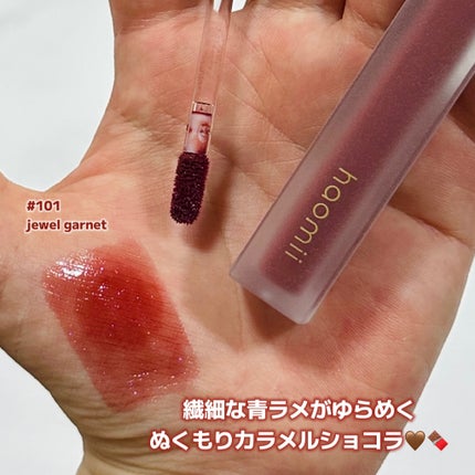 Melty flower lip tint/haomii/口紅を使ったクチコミ(2枚目)