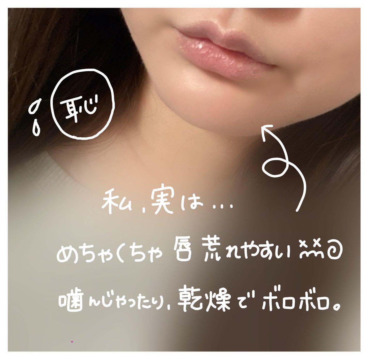 リップケア クリーム(美発色シリーズ)/キュレル/リップクリームを使ったクチコミ(2枚目)