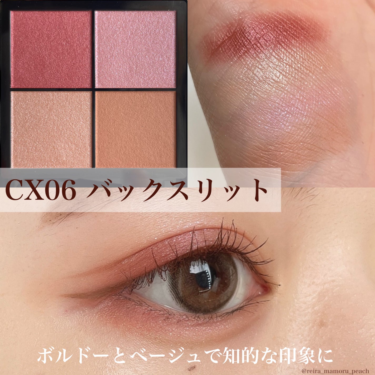 リアルクローズシャドウ/excel/アイシャドウパレットを使ったクチコミ(9枚目)