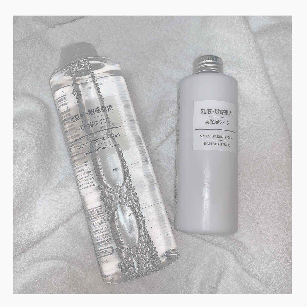 乳液・敏感肌用・高保湿タイプ/無印良品/乳液を使ったクチコミ（1枚目）