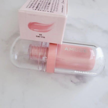 ジェルフィットティント 05 ベージュフィグ/AMUSE/リップティントを使ったクチコミ(3枚目)