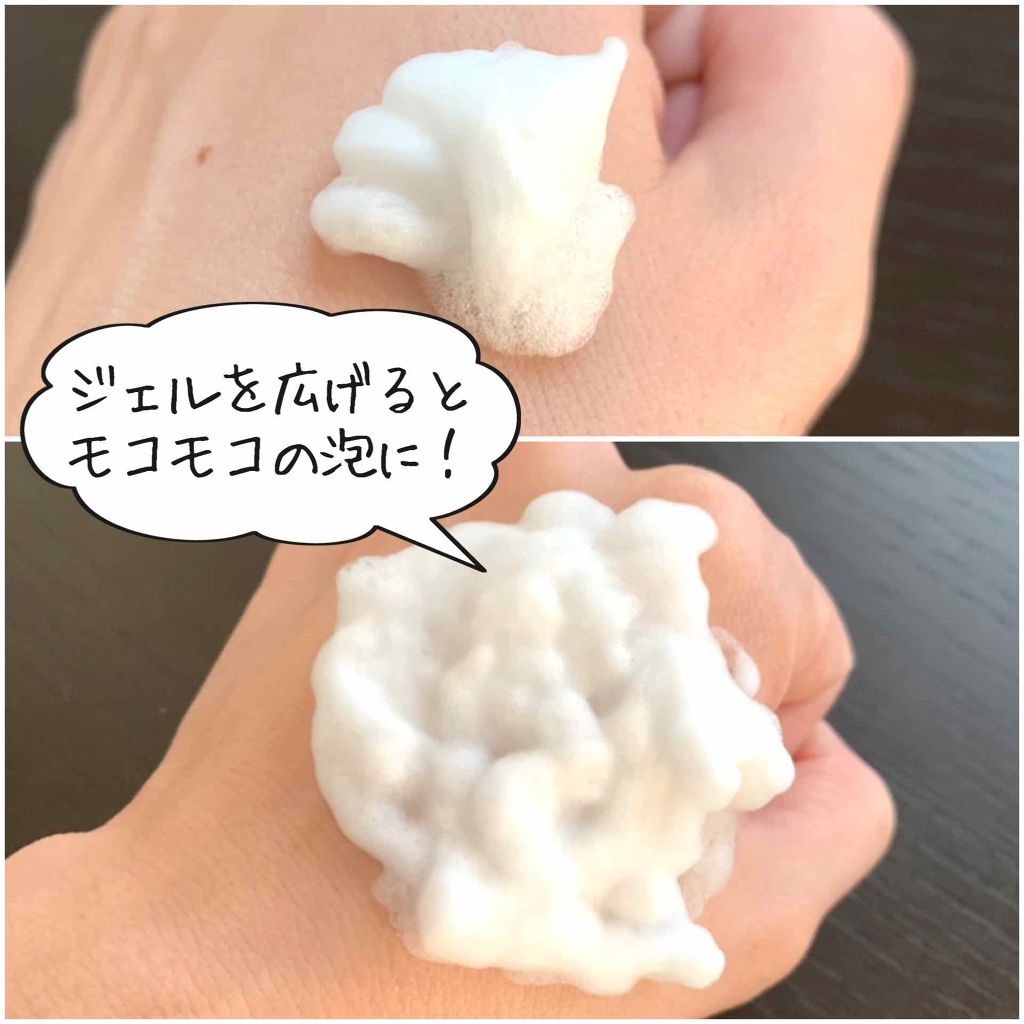 エテュセ フェイスウォッシュ(ジェルムース)/ettusais/洗顔フォームを使ったクチコミ(2枚目)