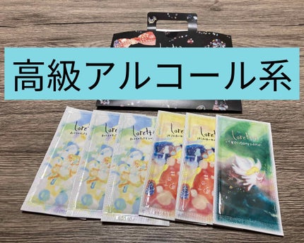 うるうるしたい日のトライアルセット/ロレッタ/トライアルキットを使ったクチコミ(1枚目)