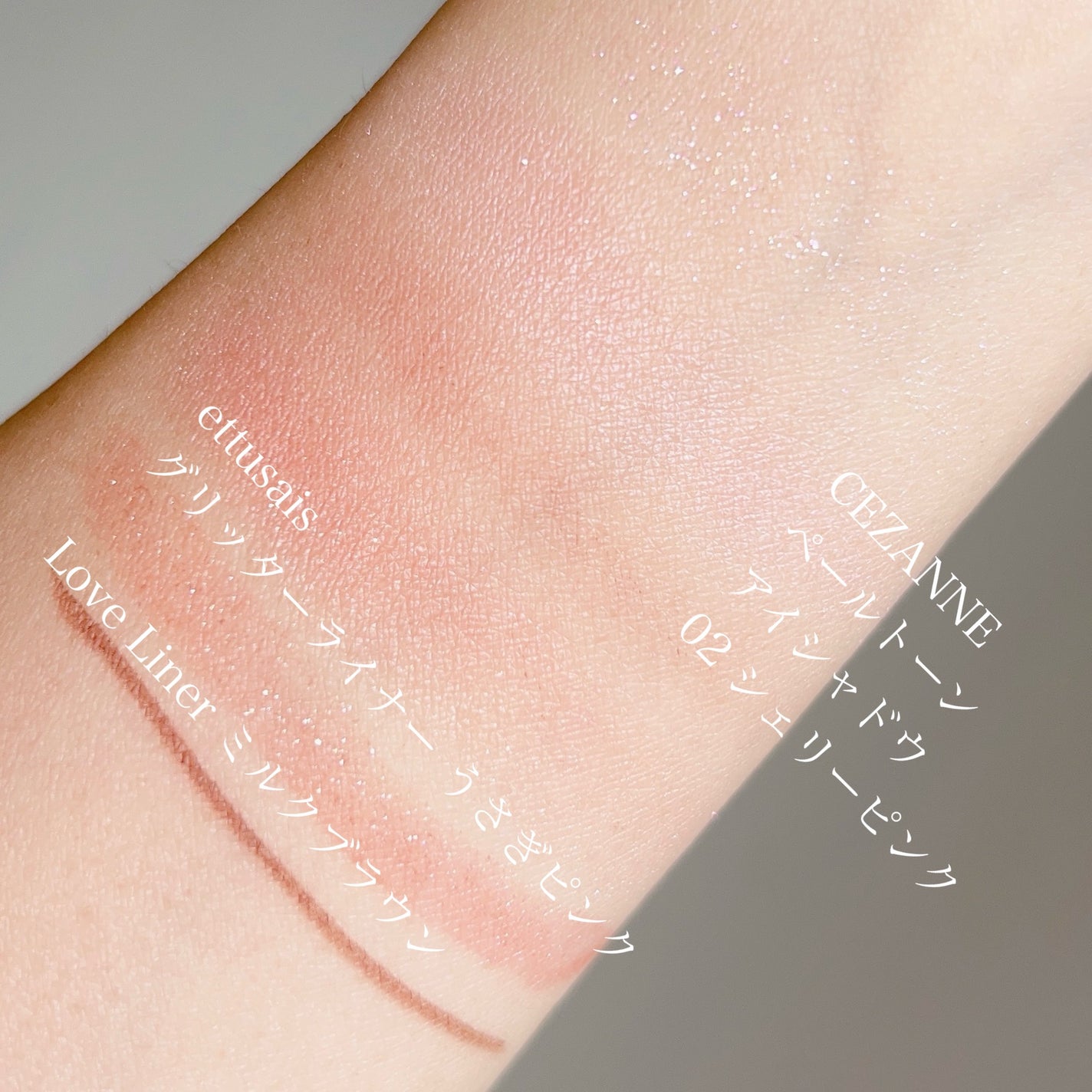 リキッドアイライナーR4/ラブ・ライナー/リキッドアイライナーを使ったクチコミ(4枚目)