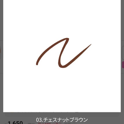 スキルレスライナー/LUMIURGLAS/リキッドアイライナーを使ったクチコミ(1枚目)
