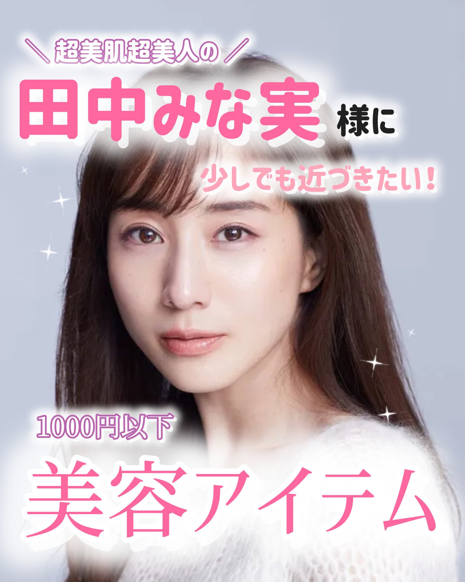 ビューティーチャージ ナイトスペリア/アトリックス/ハンドクリームを使ったクチコミ（1枚目）