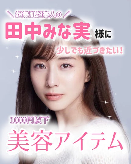 ビューティーチャージ ナイトスペリア/アトリックス/ハンドクリームを使ったクチコミ(1枚目)