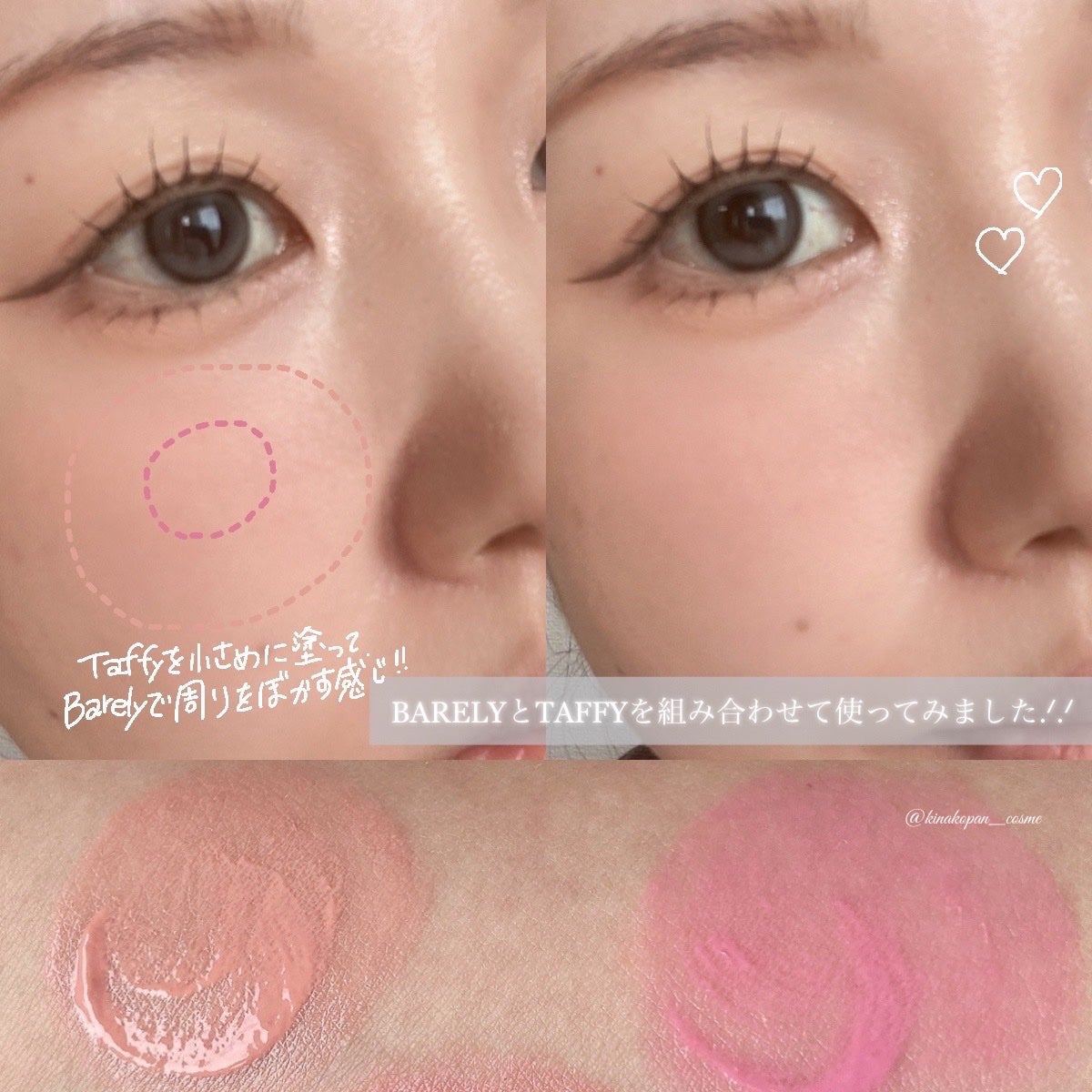 ペタルドロップリキッドブラッシャー/DEAR DAHLIA/リキッドチークを使ったクチコミ(5枚目)