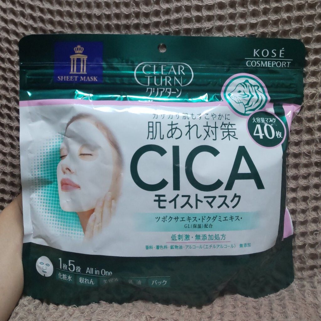 CICAモイストマスク/クリアターン/シートマスク・パックを使ったクチコミ(1枚目)