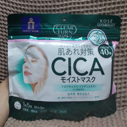 CICAモイストマスク/クリアターン/シートマスク・パックを使ったクチコミ(1枚目)