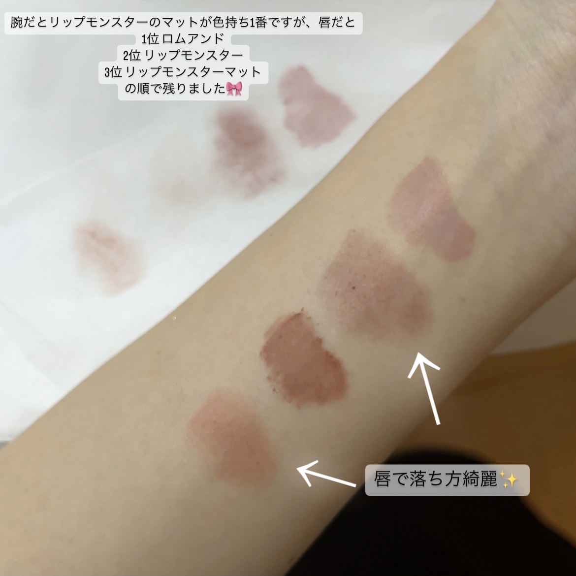 ジューシーラスティングティント/rom&nd/リップティントを使ったクチコミ（3枚目）