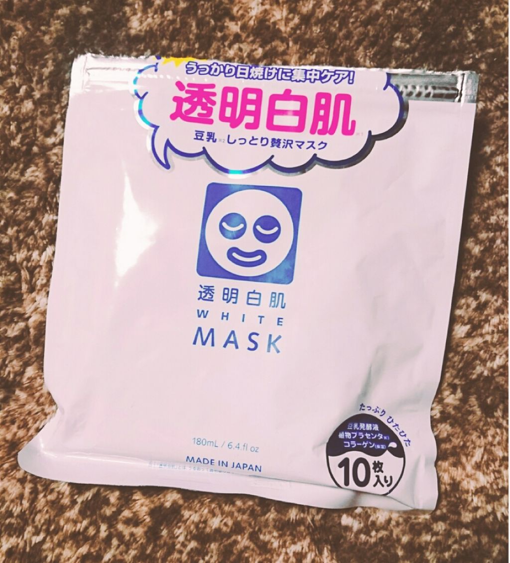 ホワイトマスクN/透明白肌/シートマスク・パックを使ったクチコミ(1枚目)