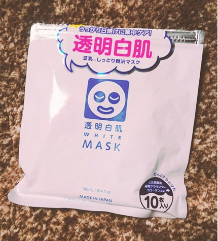 ホワイトマスクN/透明白肌/シートマスク・パックを使ったクチコミ(1枚目)