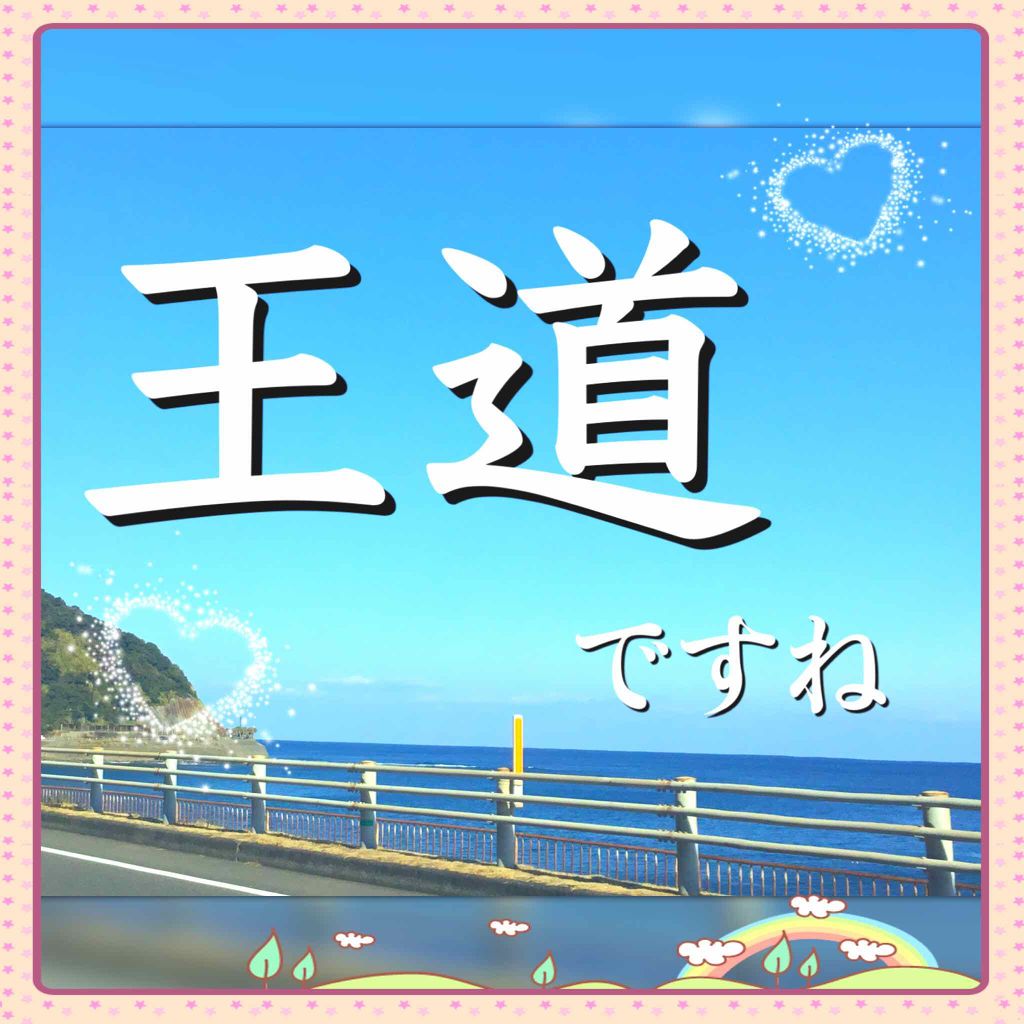 ハトムギ化粧水(ナチュリエ スキンコンディショナー R )/ナチュリエ/化粧水を使ったクチコミ(1枚目)
