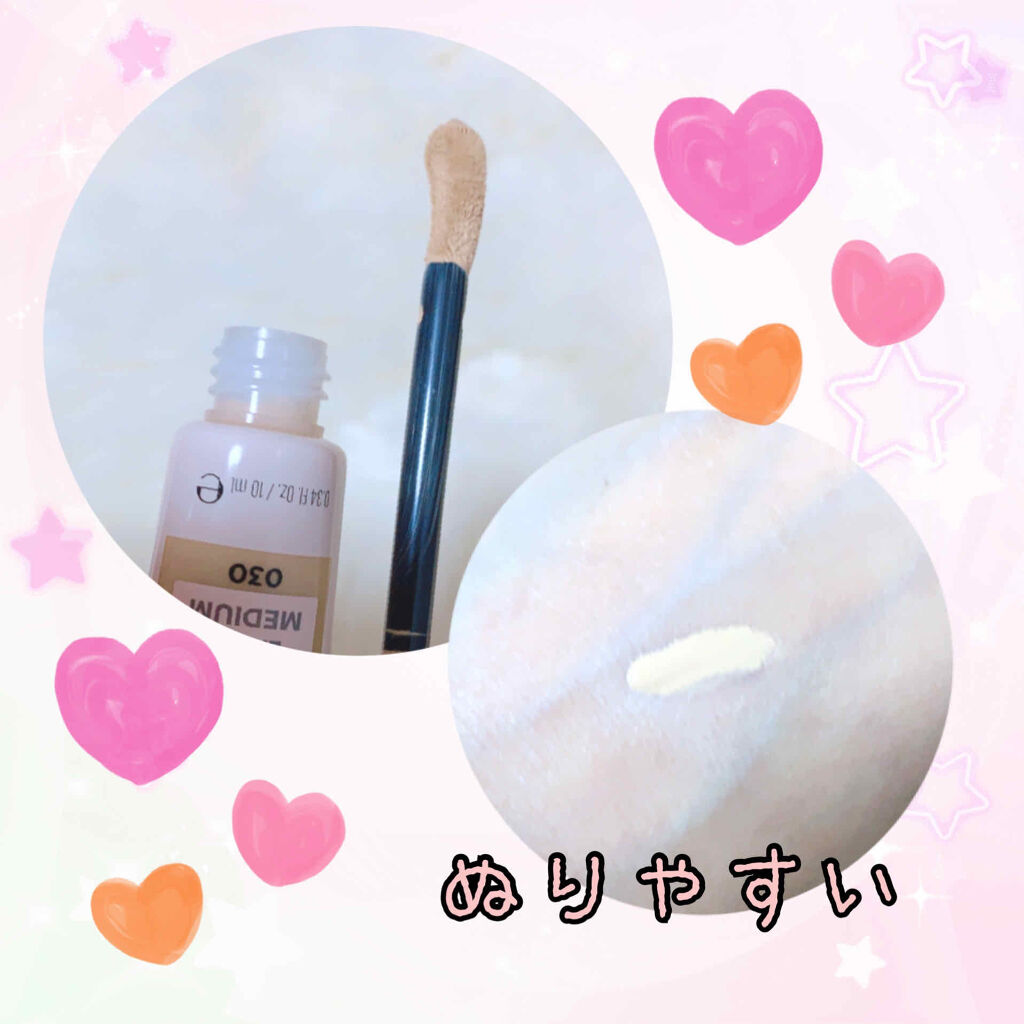 フォトレディ キャンディッド コンシーラー/REVLON/クリームコンシーラーを使ったクチコミ（2枚目）