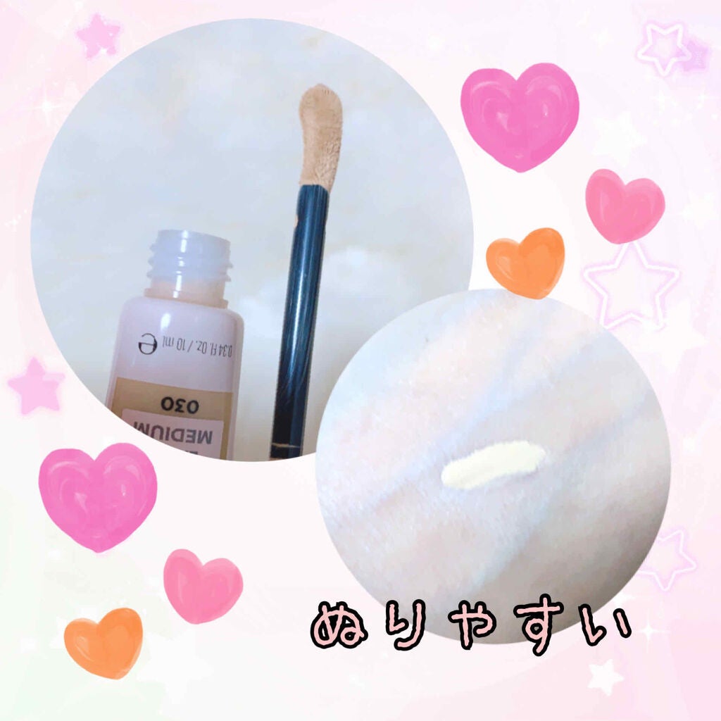 フォトレディ キャンディッド コンシーラー/REVLON/クリームコンシーラーを使ったクチコミ(2枚目)