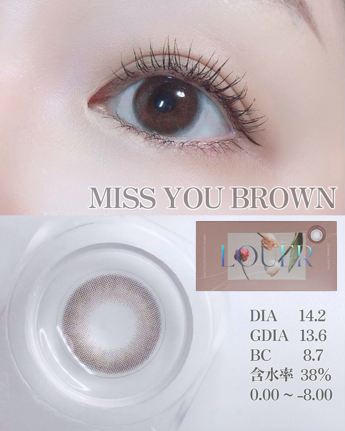 LOUER/LOUER/カラーコンタクトレンズを使ったクチコミ（3枚目）