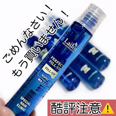 


LA'DOR

パーフェクトヘアフィルアップ 🔖 .·

13ml 4本入 ❯❯ 1,499円(メガ割価格)



注文日から3週間後ようやく届きました 🚗=꒱‧*



冷たい水と1：1の割合で