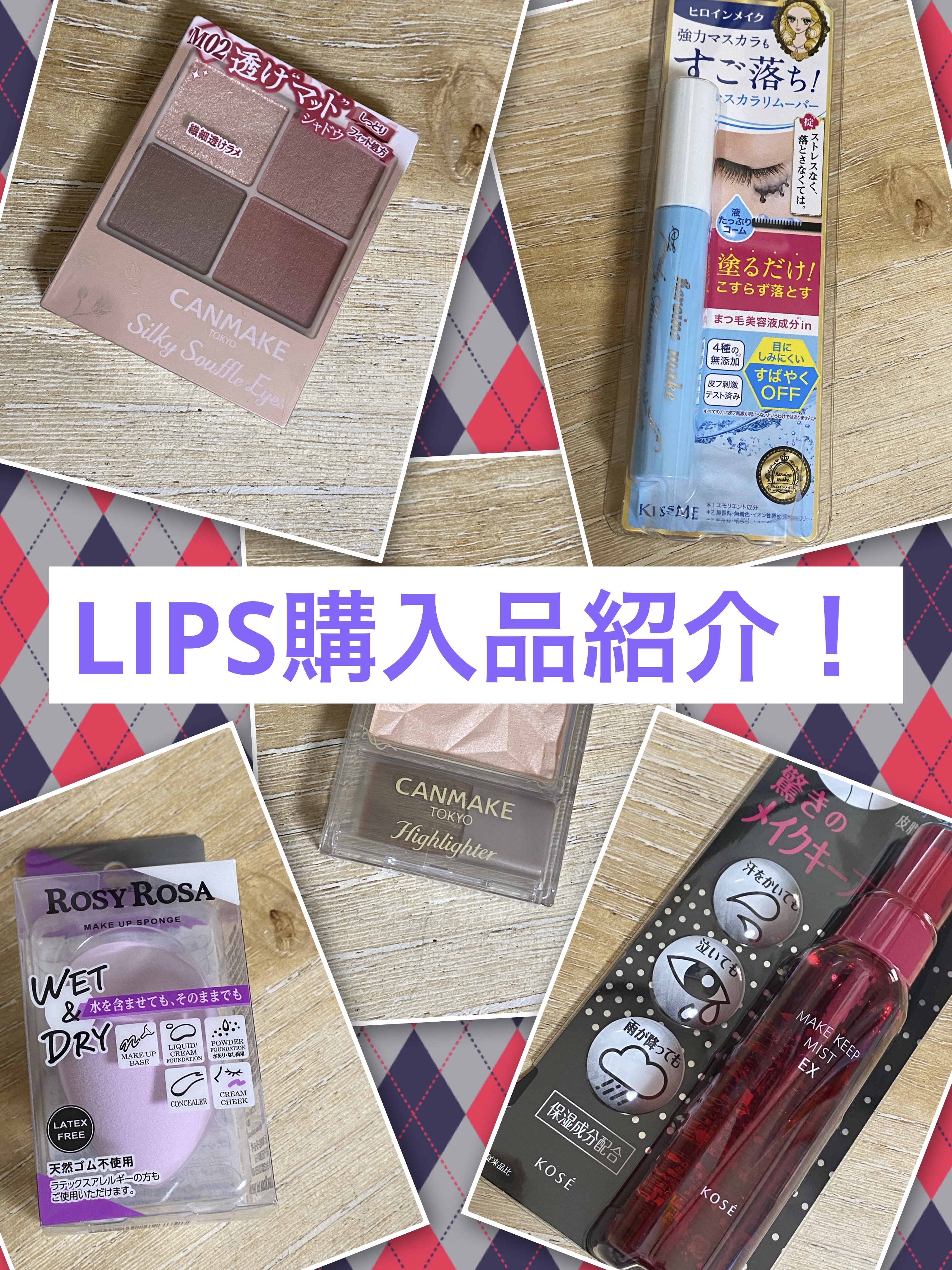 3Dスポンジ〈WET＆DRY〉/ロージーローザ/パフ・スポンジを使ったクチコミ（1枚目）