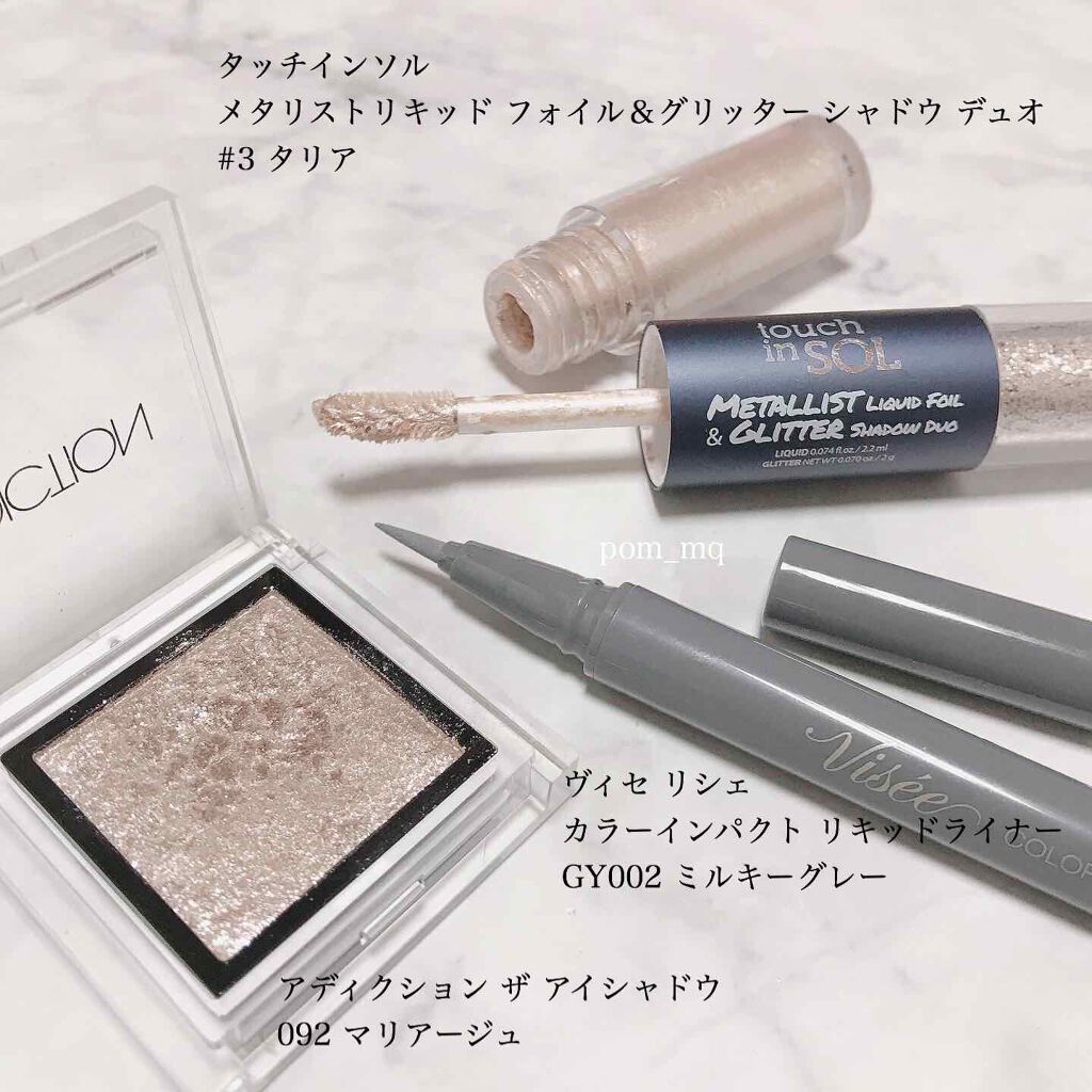 タッチインソル METALLISTグリッターシャドウデュオ タリア/touch in SOL /グリッターを使ったクチコミ（2枚目）