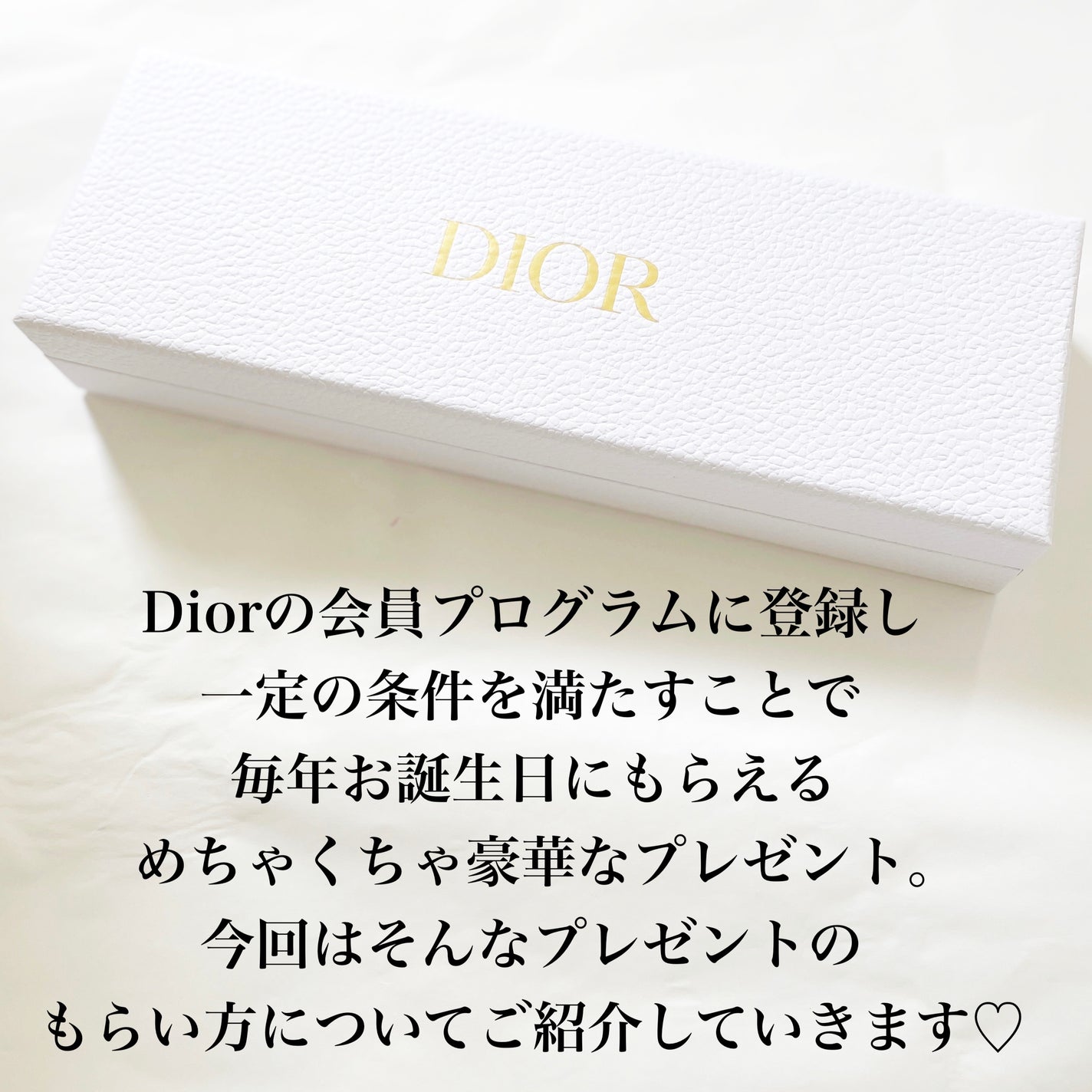 ミス ディオール ボディ ミルク/Dior/ボディミルクを使ったクチコミ(2枚目)