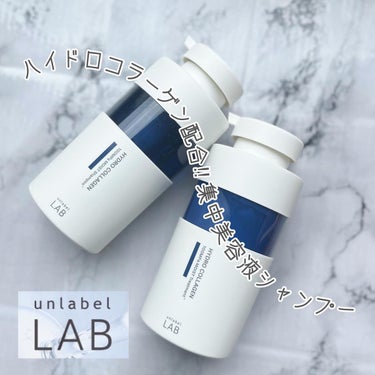 CO モイスト　シャンプー／ヘアトリートメント ヘアトリートメント 本体（400ml）/unlabel/シャンプー・コンディショナーを使ったクチコミ（1枚目）