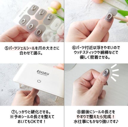 EDGEU ジェルネイルシール/EDGEU/ネイルシールを使ったクチコミ(5枚目)