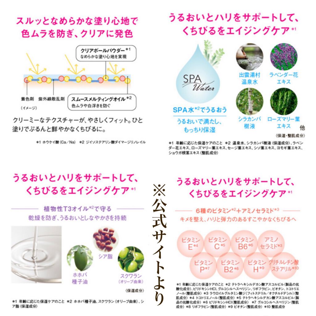 UVリップトリートメント/Koh Gen Do/リップケアを使ったクチコミ(5枚目)