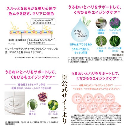 UVリップトリートメント/Koh Gen Do/リップケアを使ったクチコミ(5枚目)