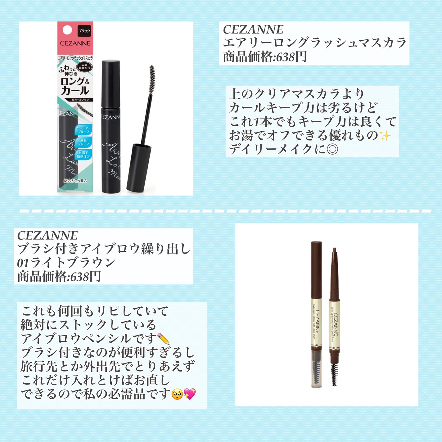 エッセンスインヘアミルク/オルビス/ヘアミルクを使ったクチコミ(3枚目)