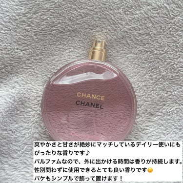 チャンス オー タンドゥル オードゥ パルファム(ヴァポリザター)/CHANEL/香水(レディース)を使ったクチコミ（2枚目）