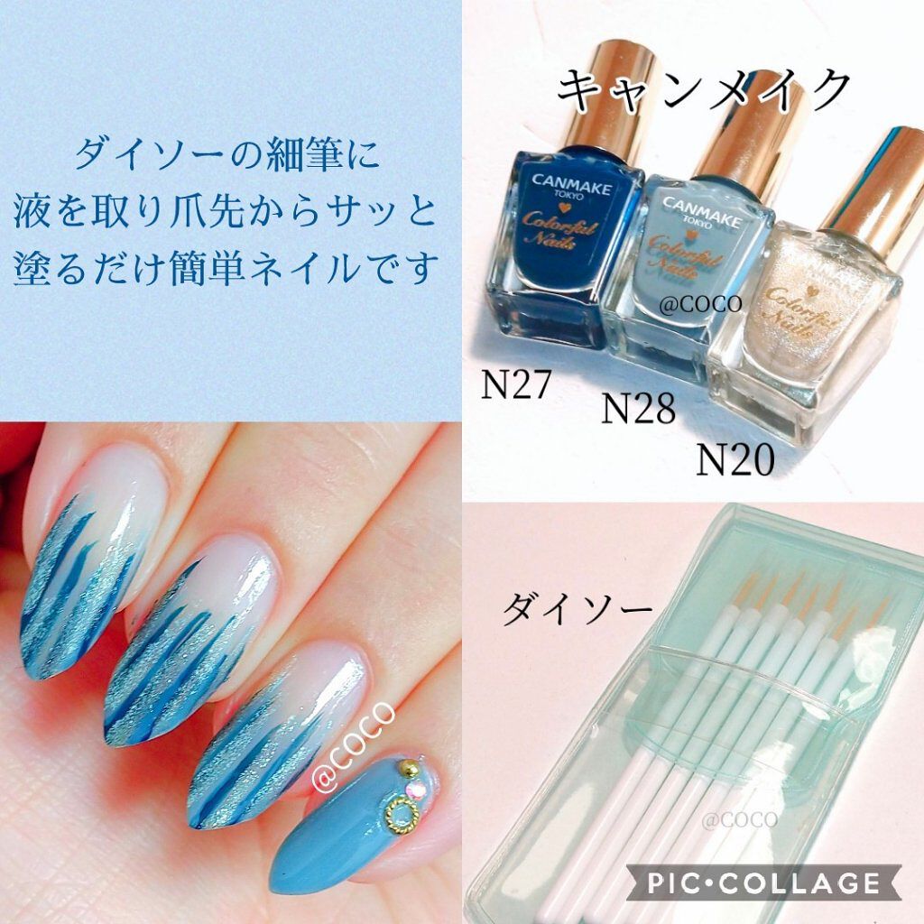 カラフルネイルズ/キャンメイク/マニキュアを使ったクチコミ（2枚目）