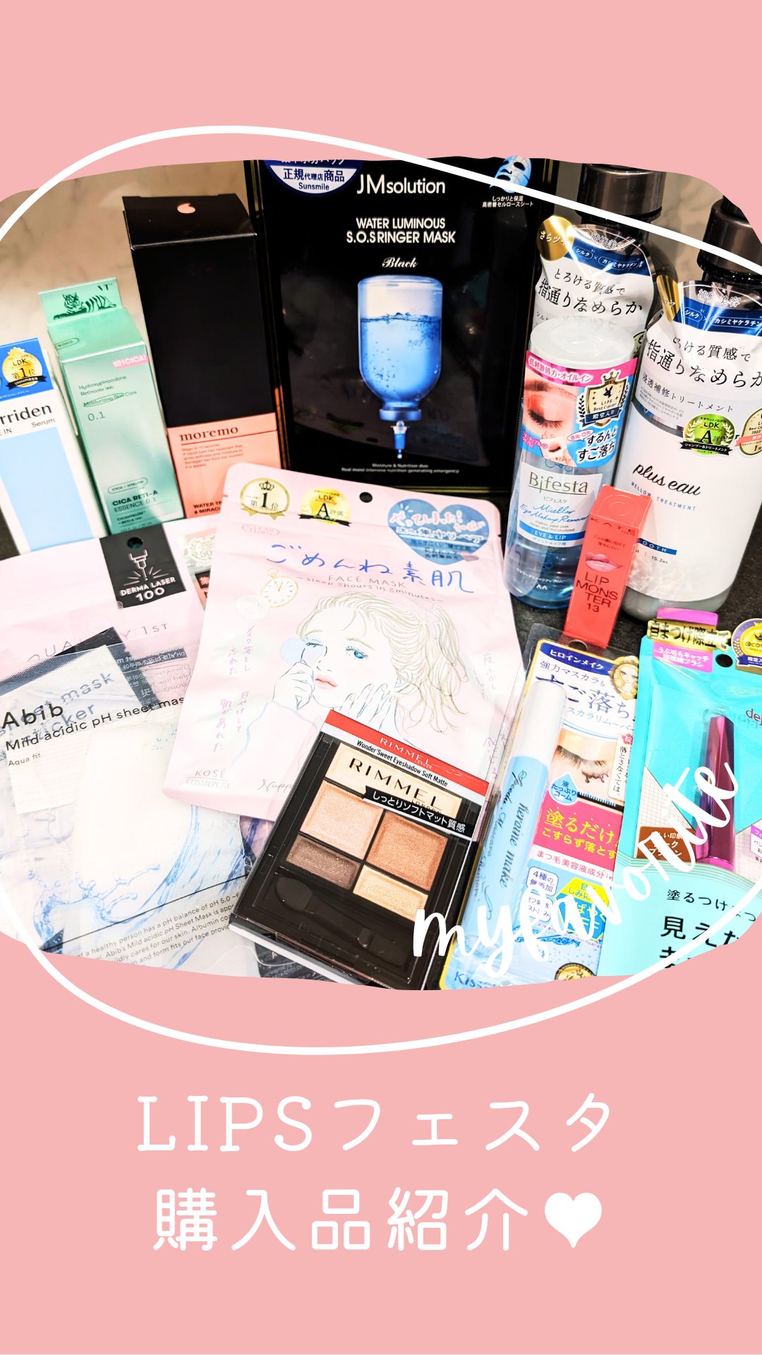 ワンダー スウィート アイシャドウ ソフトマット 003 ラズベリーラテショコラ/リンメル ロンドン/アイシャドウパレットを使ったクチコミ（1枚目）