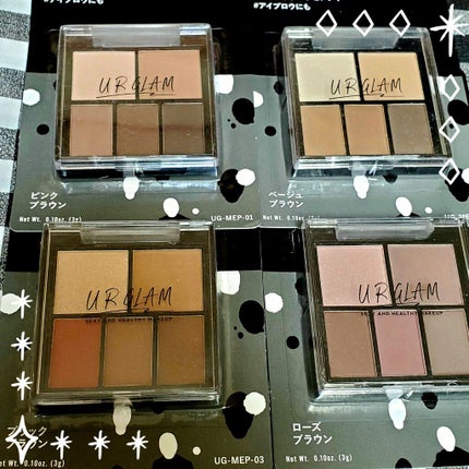マルチアイパレット/U R GLAM/アイシャドウパレットを使ったクチコミ(1枚目)