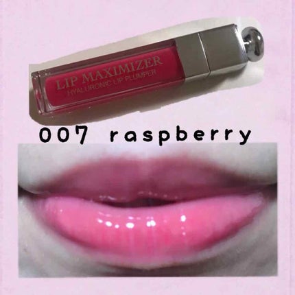 【旧】ディオール アディクト リップ マキシマイザー/Dior/リップグロスを使ったクチコミ(2枚目)