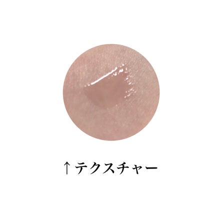 エッセンス リッププランパー/Visée/リッププランパーを使ったクチコミ(4枚目)