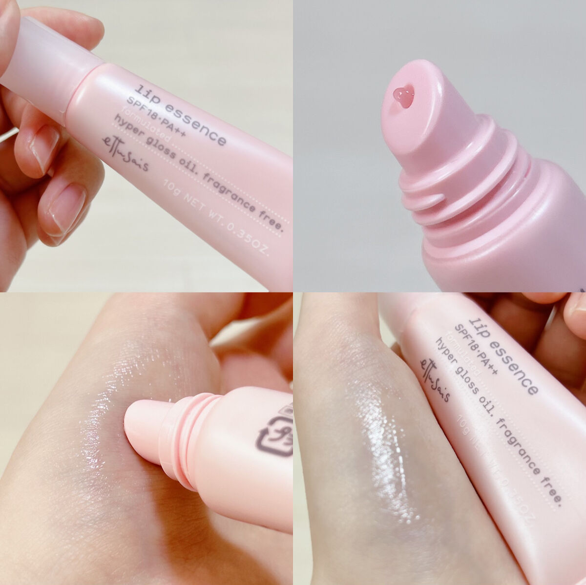 エテュセ リップエッセンス/ettusais/リップ美容液を使ったクチコミ（1枚目）