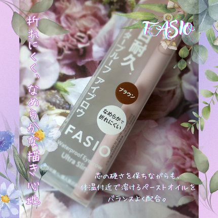 ウォータープルーフ アイブロウ(超極細芯)/FASIO/アイブロウペンシルを使ったクチコミ(3枚目)