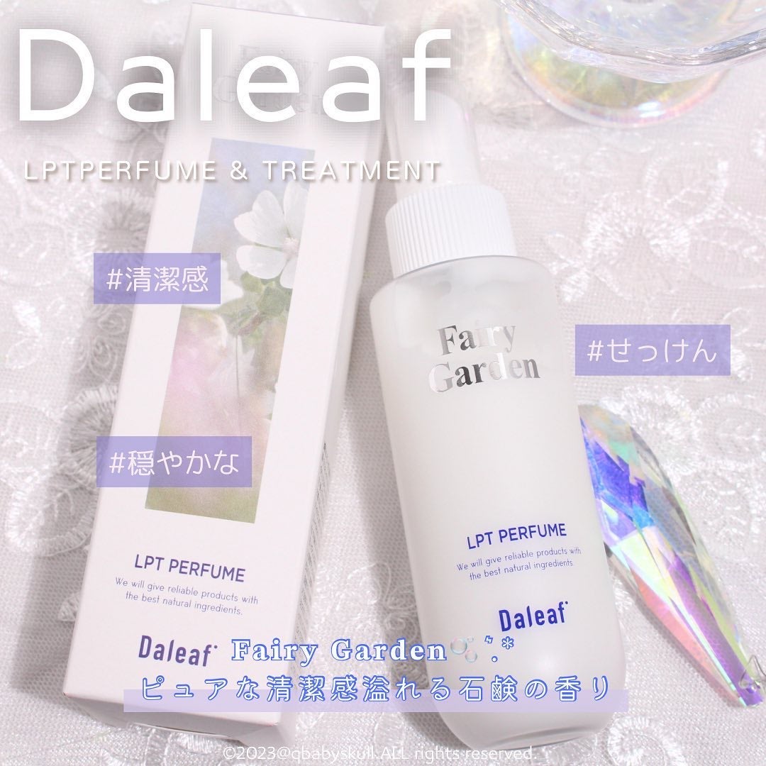 パフュームヘアパックインミスト Pink Breeze/Daleaf/アウトバストリートメントを使ったクチコミ(6枚目)