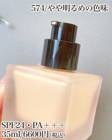 アンリミテッド ラスティング フルイド/shu uemura/リキッドファンデーションを使ったクチコミ（3枚目）