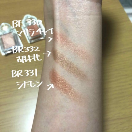 シャドーカスタマイズ/MAJOLICA MAJORCA/単色アイシャドウを使ったクチコミ(2枚目)