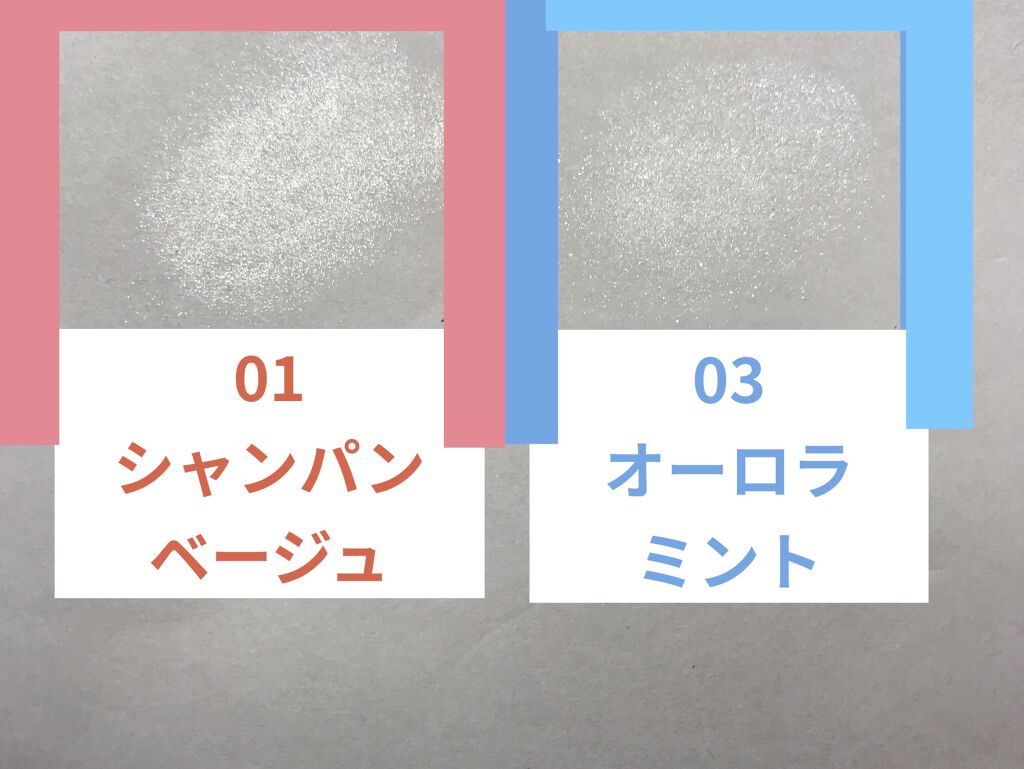 パールグロウハイライト/CEZANNE/パウダーハイライトを使ったクチコミ（2枚目）