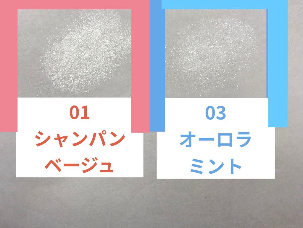 パールグロウハイライト/CEZANNE/パウダーハイライトを使ったクチコミ(2枚目)